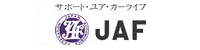 JAF会員入会